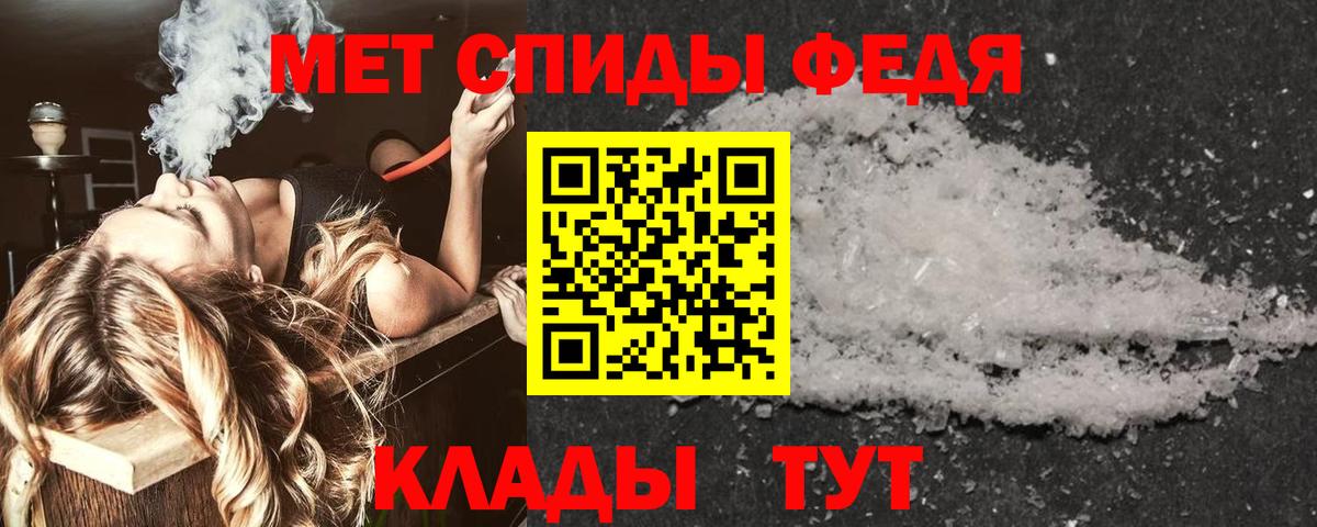 Десногорск  Амфетамин 98%  Вход с VPN 