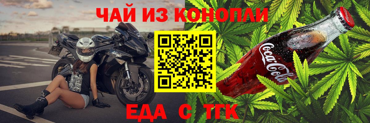 Canna-Cookies марихуана  Вход с VPN  Десногорск 