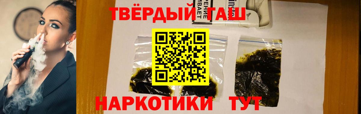 Десногорск  ГАШ Ice-O-Lator  Вход с VPN  ГАШИШ  как найти закладки  ГАШ ice o lator 