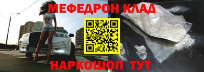 кокаин премиум Кулебаки