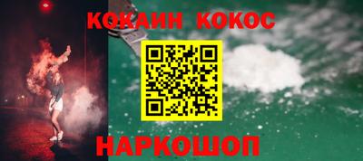 кокаин премиум Кулебаки