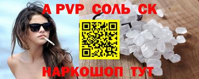 СК Кумертау
