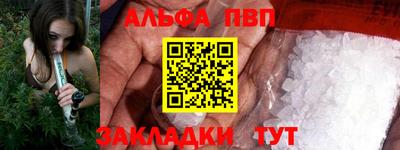 дистиллят марихуана Кунгур