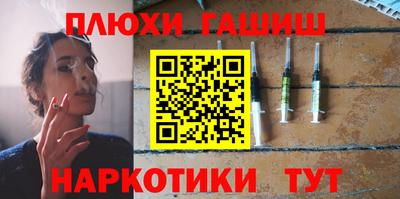 кокаин премиум Кулебаки