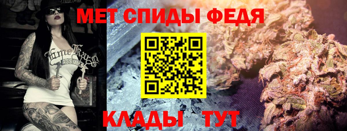 Десногорск  Первитин кристалл  Вход с VPN 