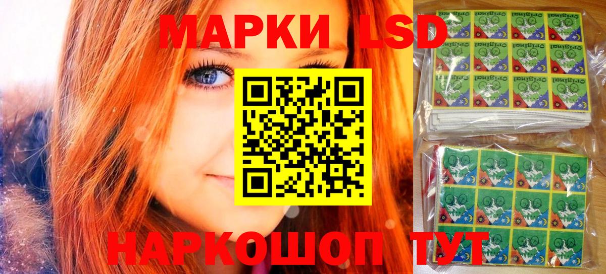 Десногорск  что такое наркотик  Марки N-bome 1500мкг  Вход с VPN  Марки N-bome 1500мкг 